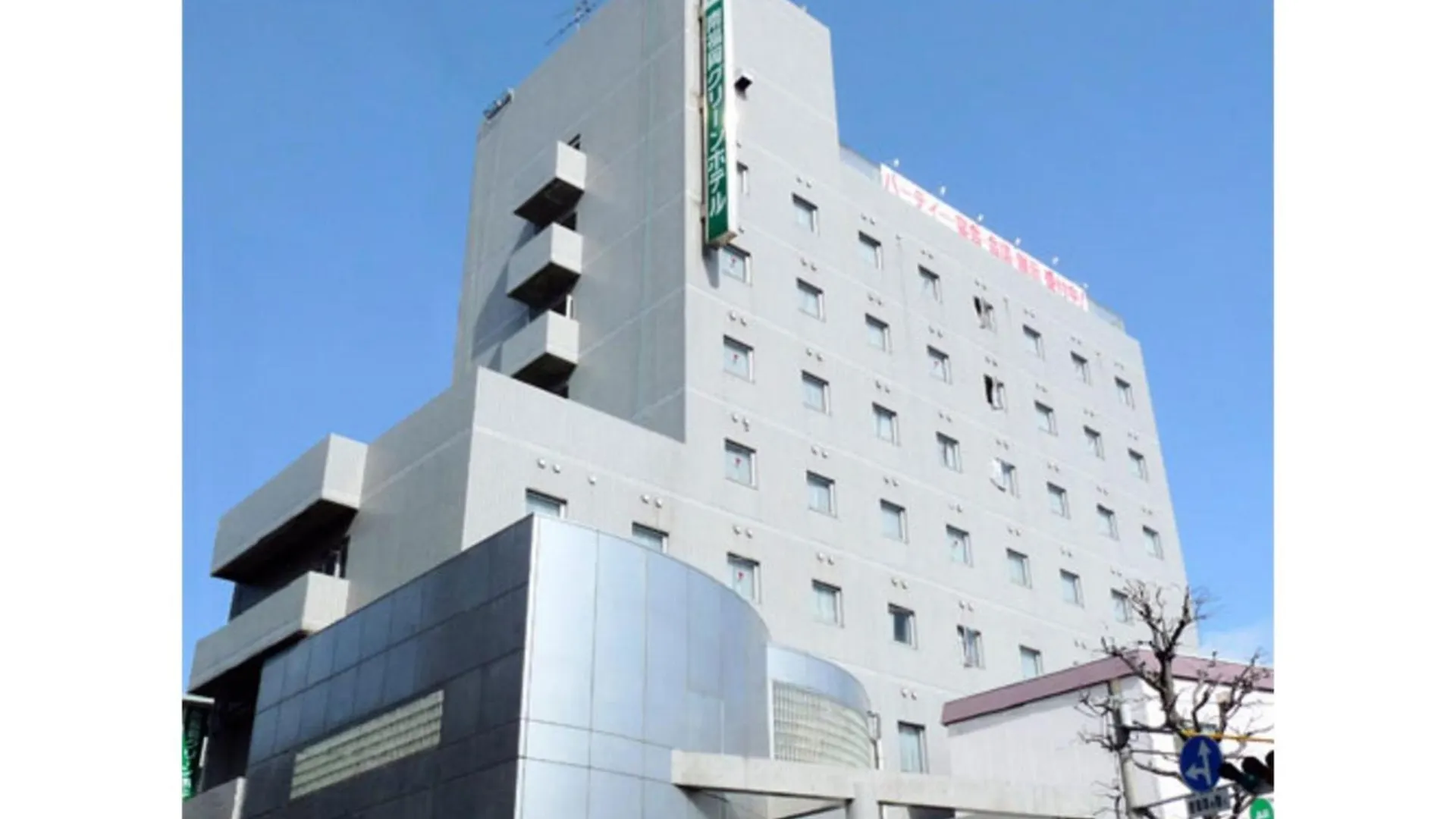 Minami Fukuoka Green Hotel - Vacation Stay 42159V Japán