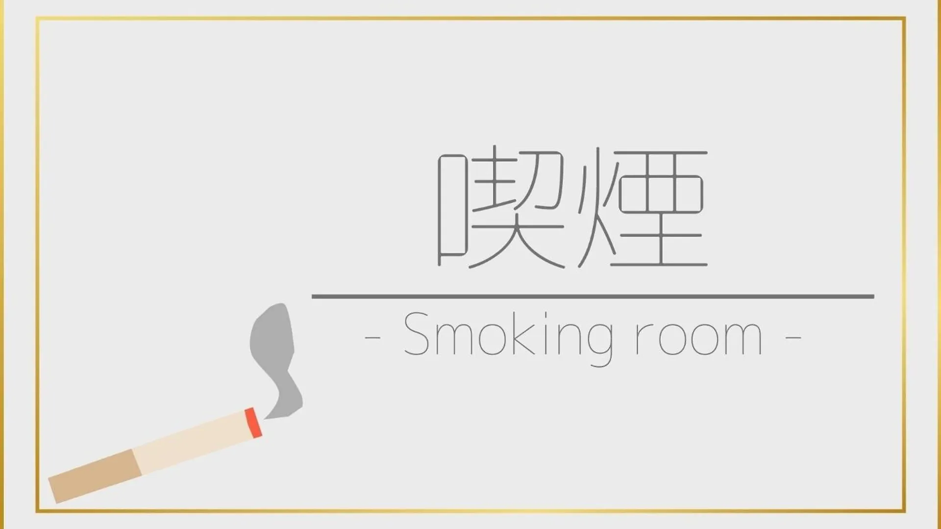 Minami Fukuoka Green Hotel - Vacation Stay 42159V