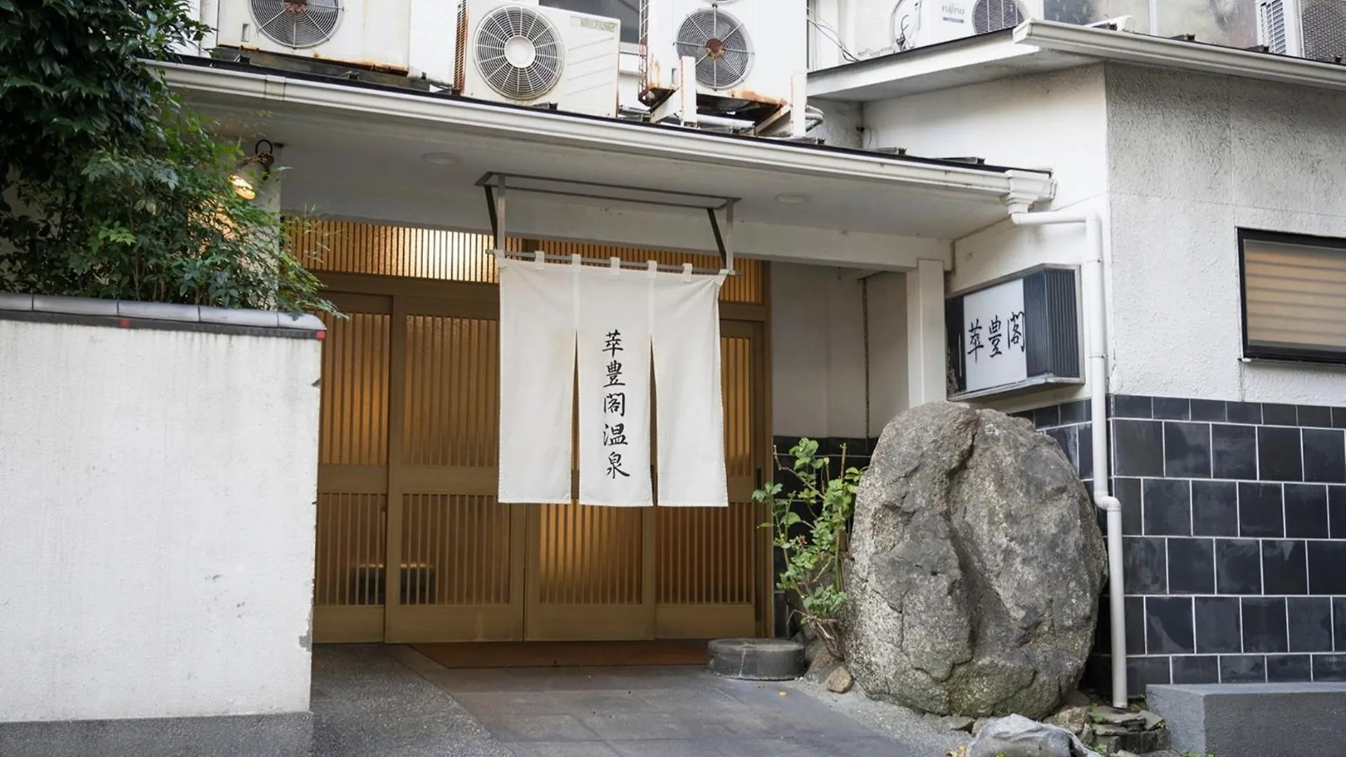 Minami Fukuoka Green Hotel - Vacation Stay 42159V 0*,  Japán