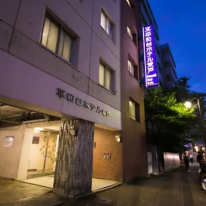 2* Hotel Heiwadai Arato